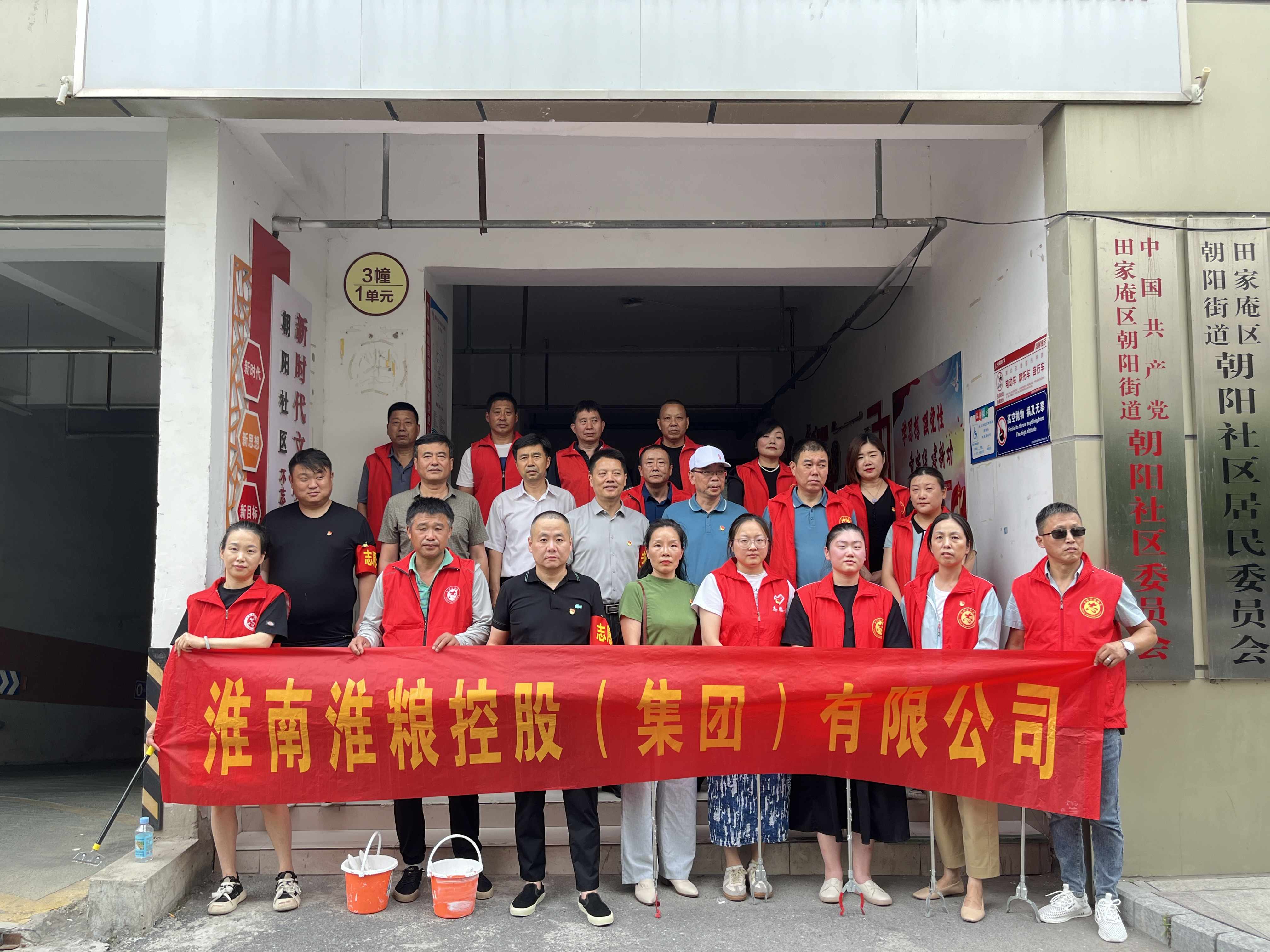 “迎七一，黨旗領(lǐng)航、黨員帶頭、文明創(chuàng)建做先鋒”主題黨日活動